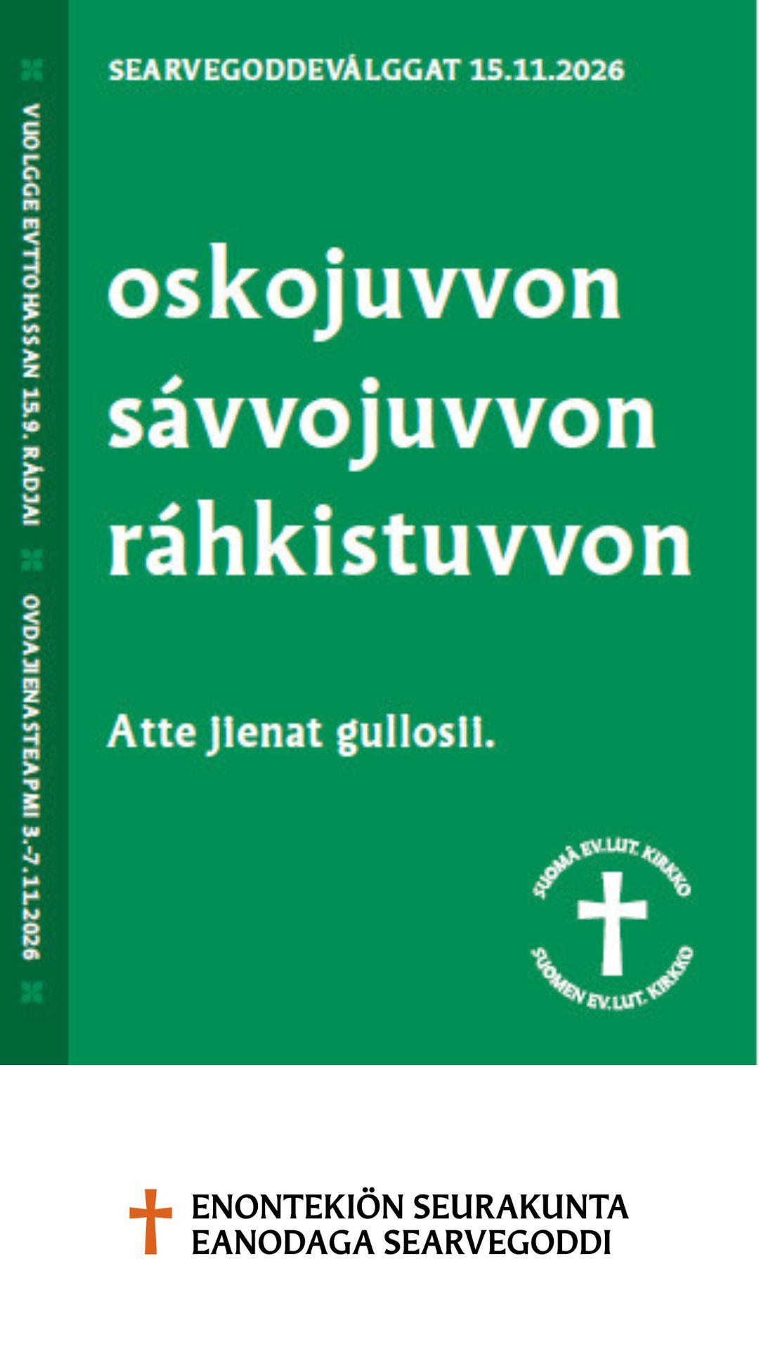 juliste
